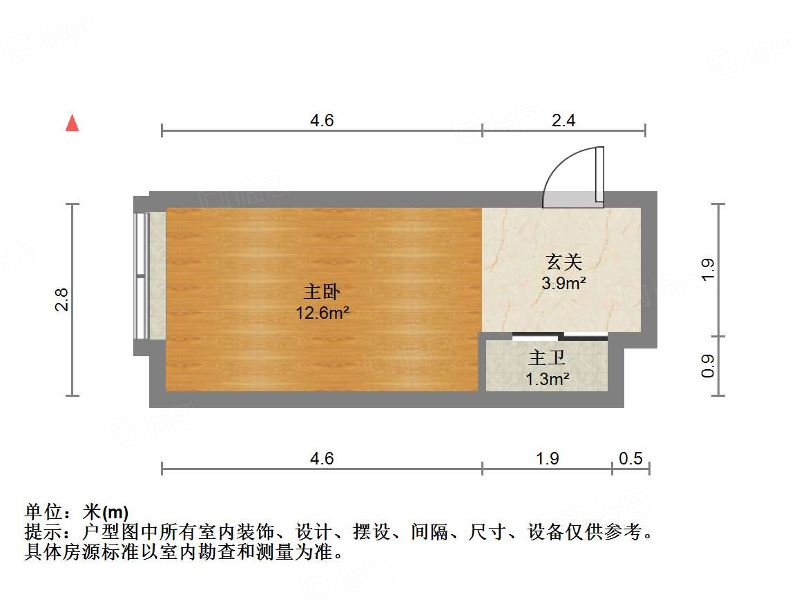 恒大睿城(商住楼)