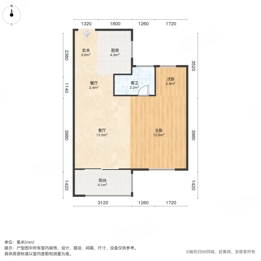 榕发夏荷郡一区2室2厅60.17㎡68万二手房图片