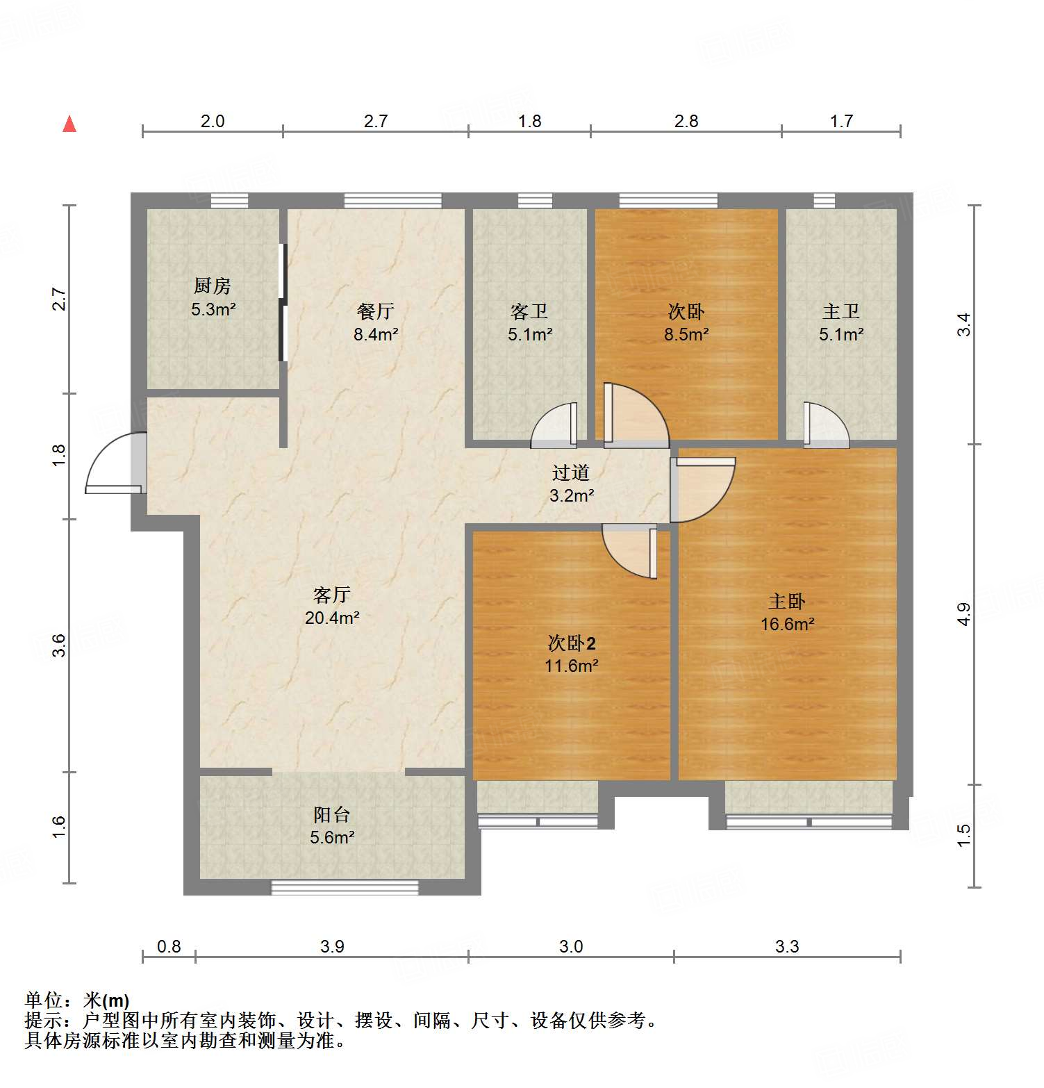 中新国际东城三区