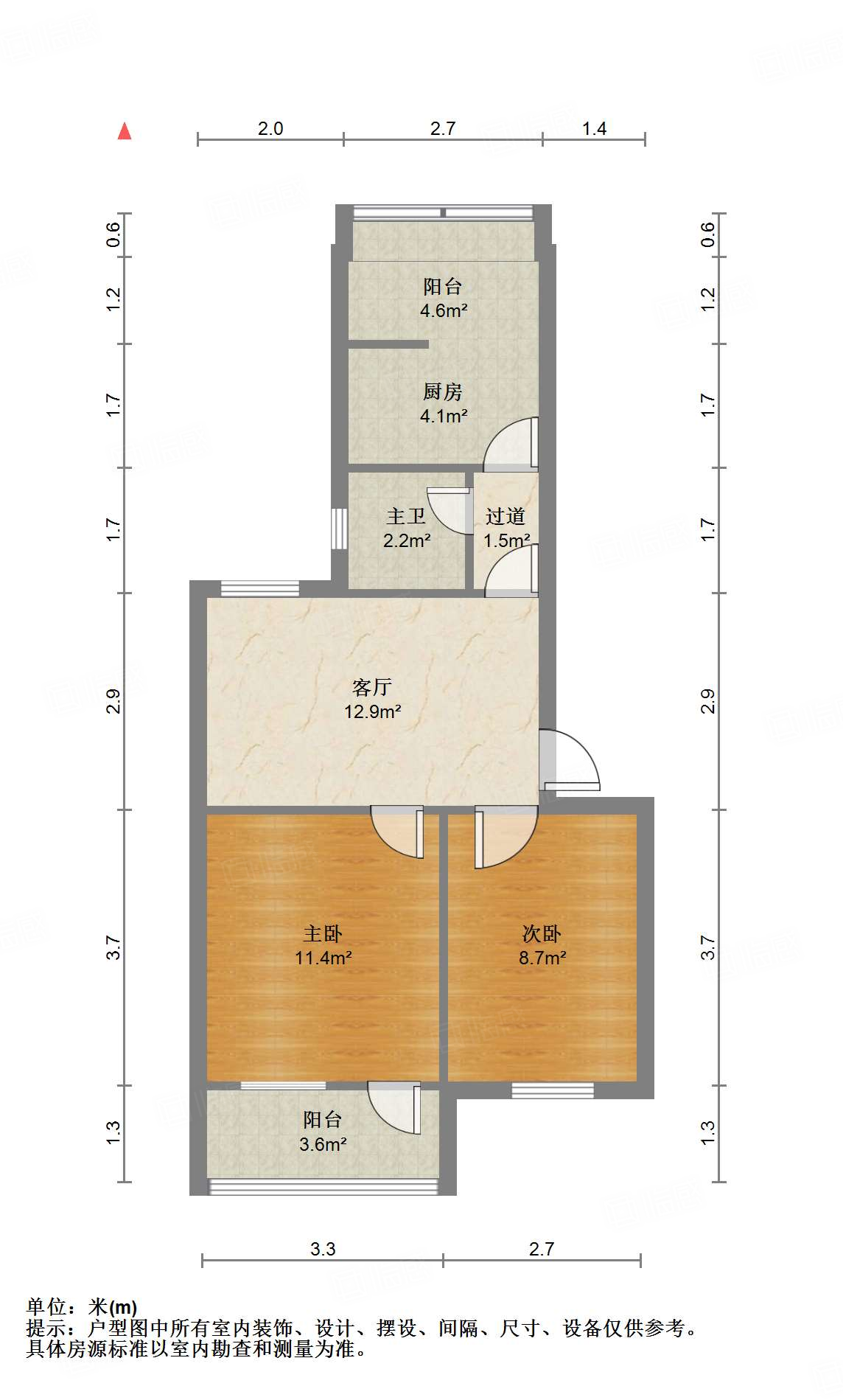 凤凰山南路铁路宿舍