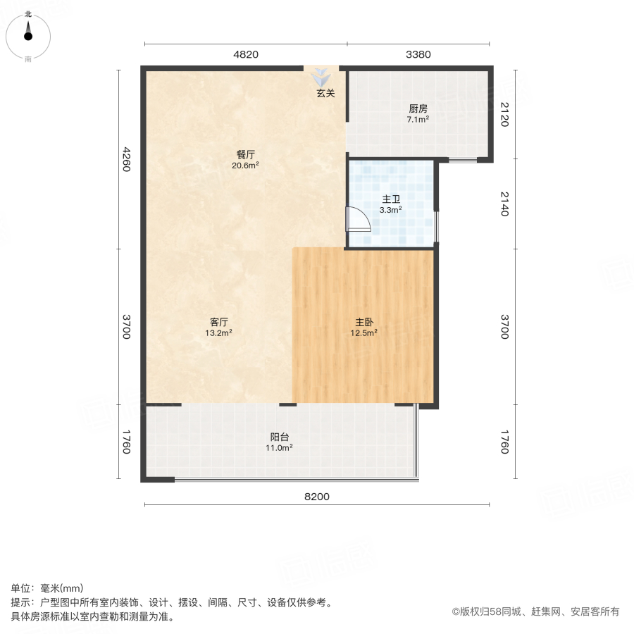 中建钰和城3室2厅122.95㎡135万二手房图片