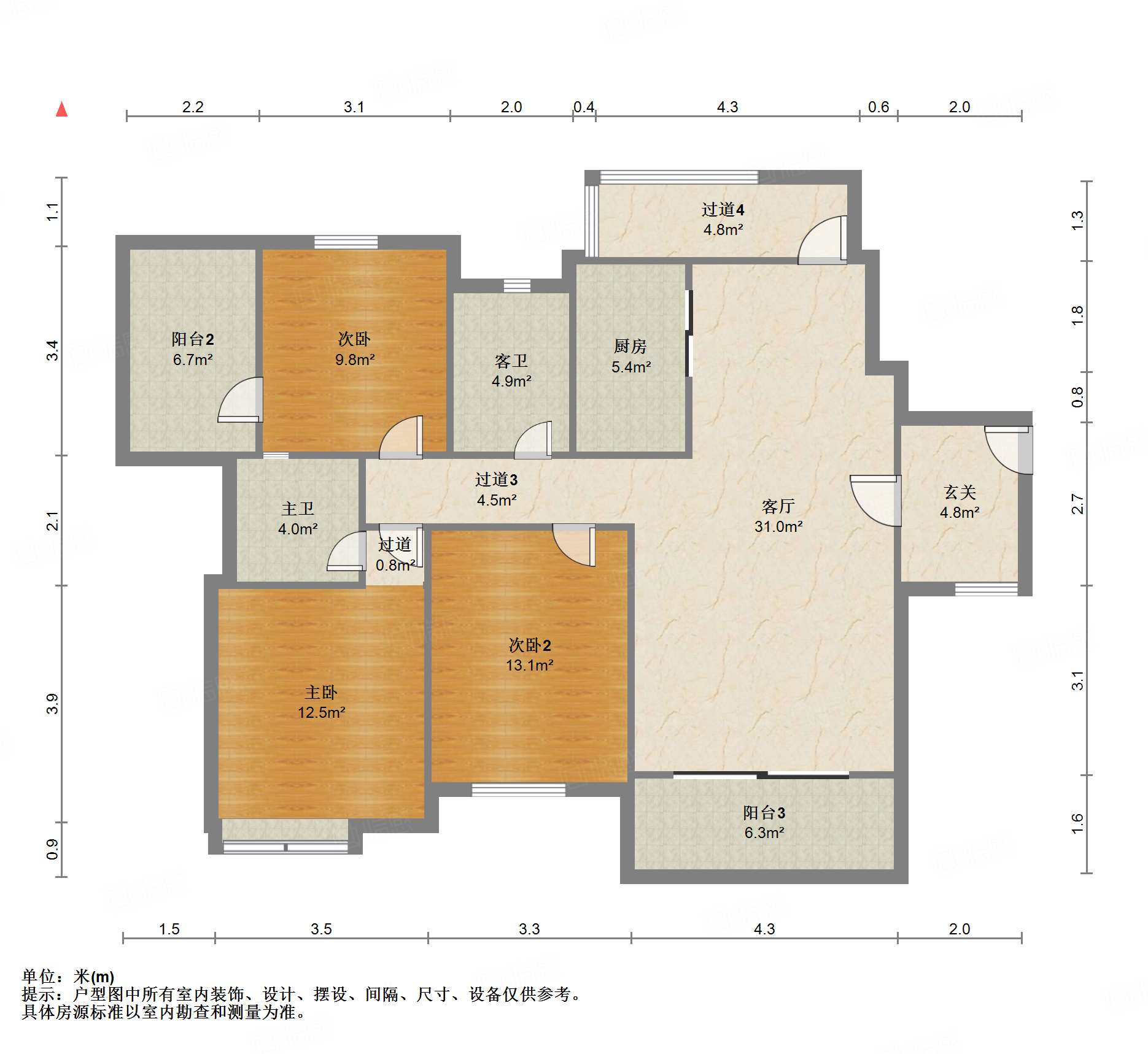 文星花园3室2厅136㎡116万二手房图片