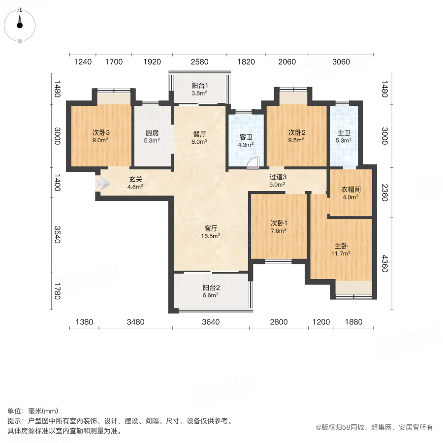长房东旭国际(一期)4室2厅138.2㎡138万二手房图片