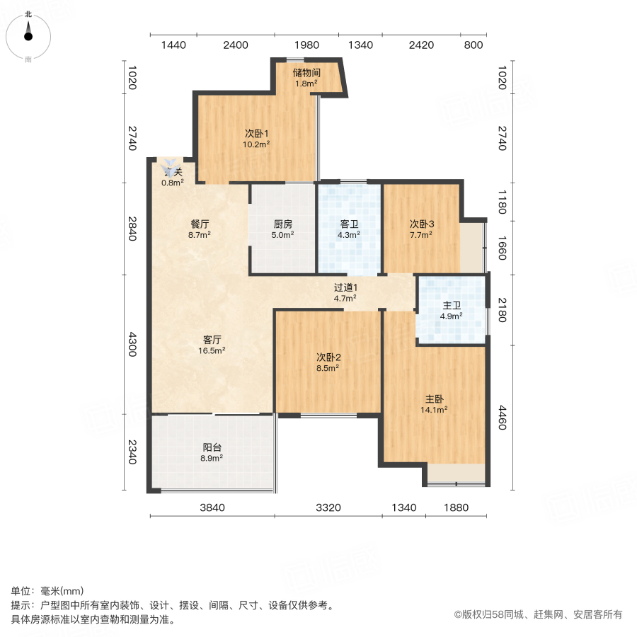 润和天地印湘江4室2厅110㎡99万二手房图片