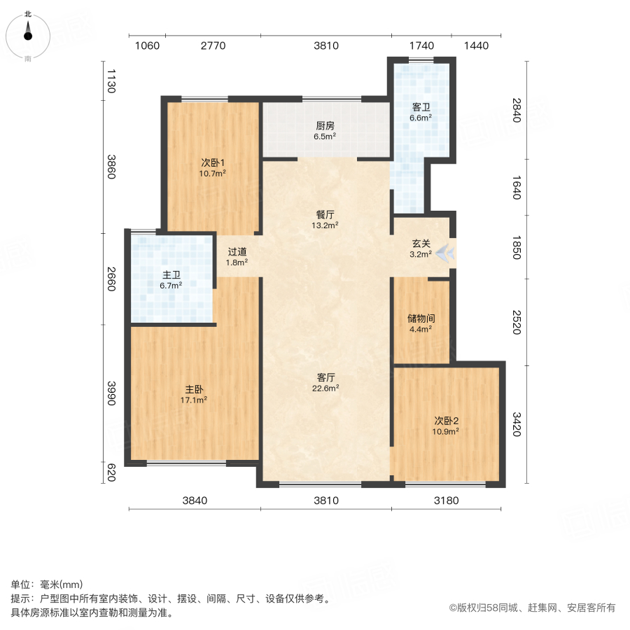 融创运河宸院朗郡园3室2厅126.74㎡103万二手房图片