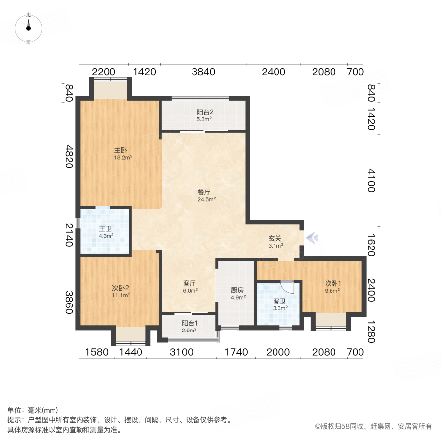 绿地派克公馆3室2厅127.65㎡150万二手房图片