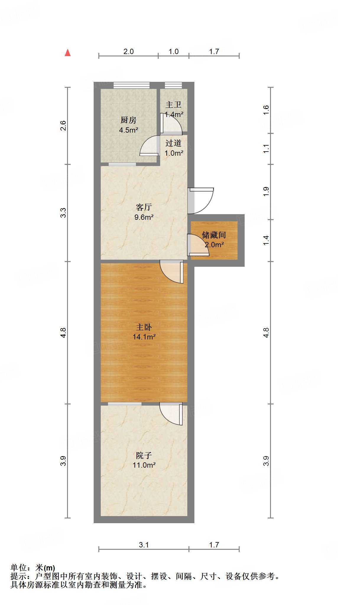 工人新村南村西区