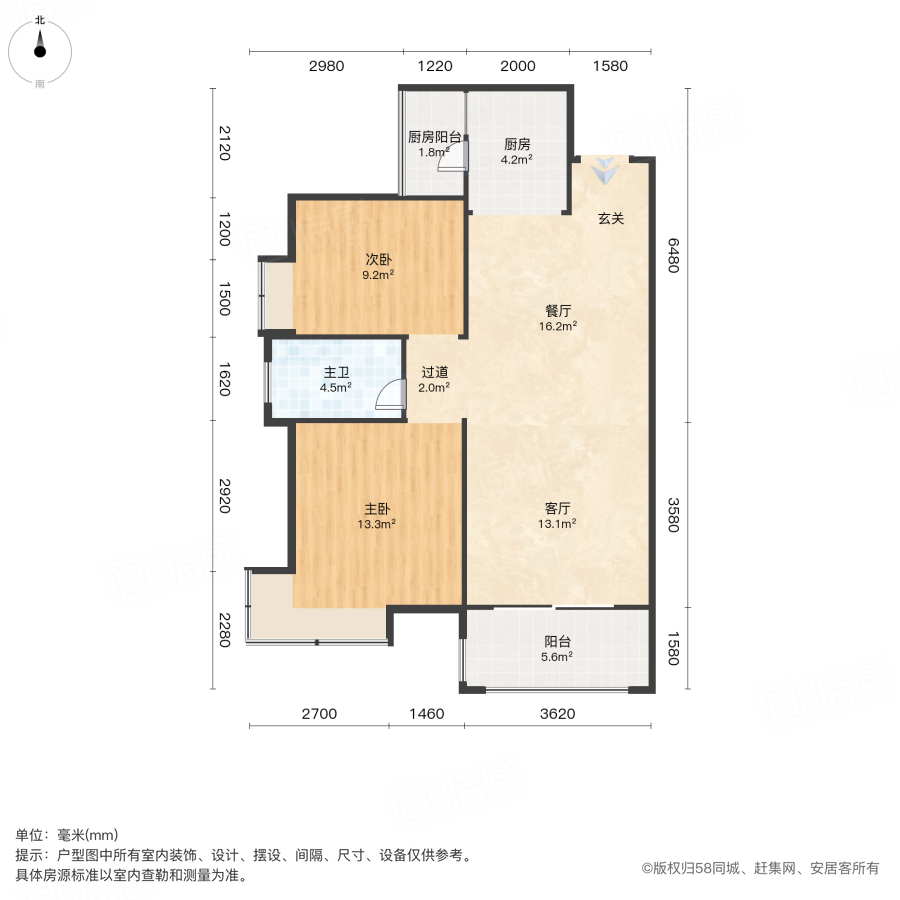 天健芙蓉盛世花园(三期)3室2厅86.81㎡128万二手房图片