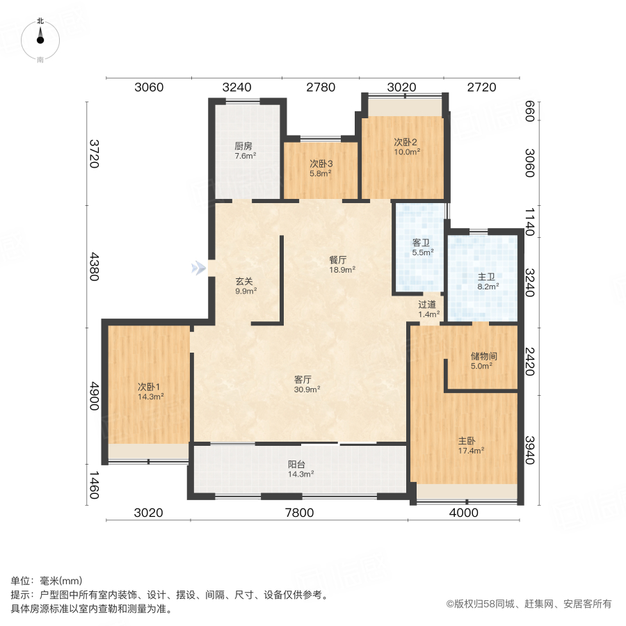 文一豪门金地4室2厅190㎡255万二手房图片