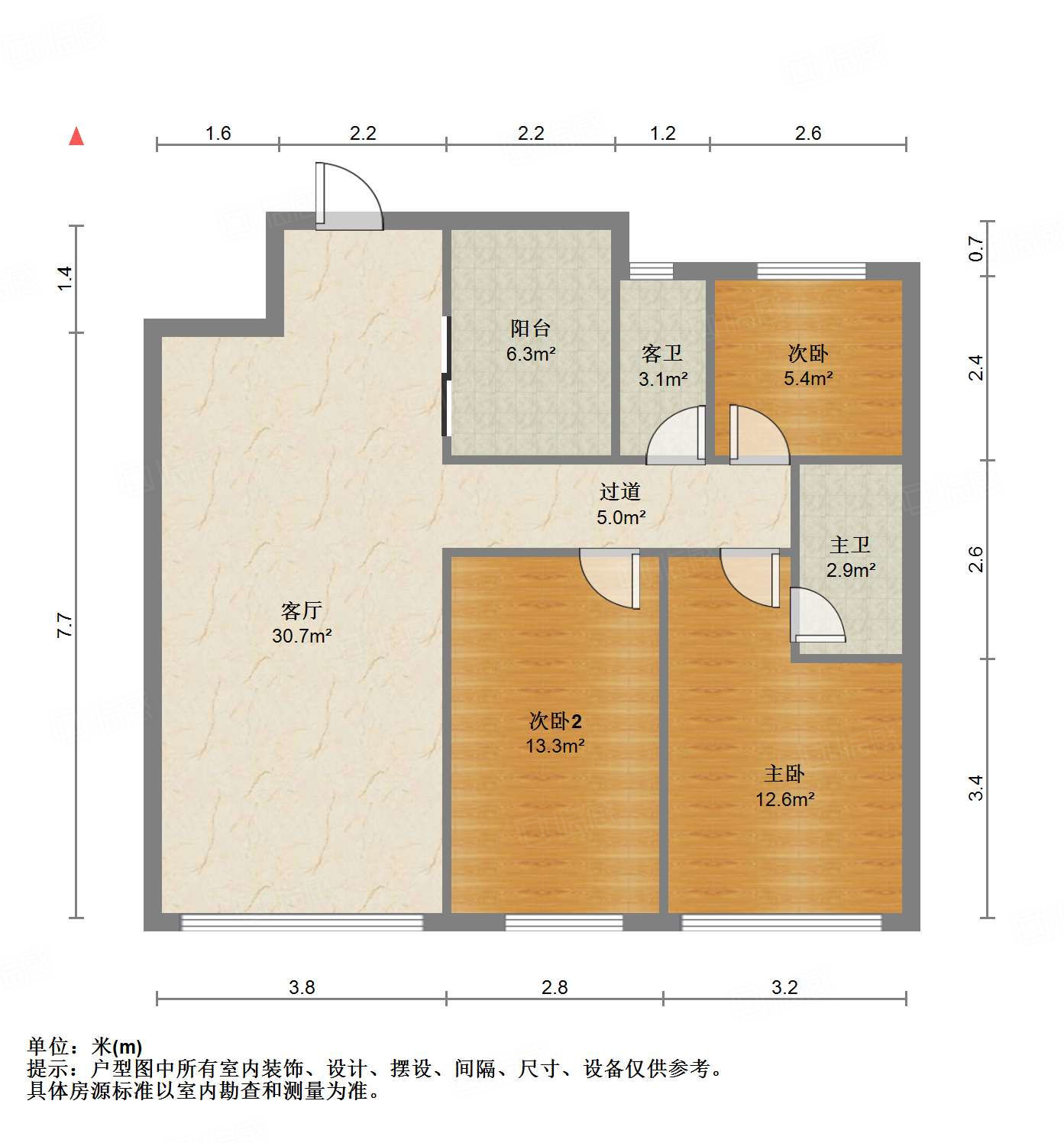 中新国际城