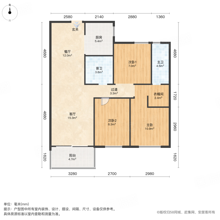 融创中原大观(二期)3室2厅112.05㎡165万二手房图片