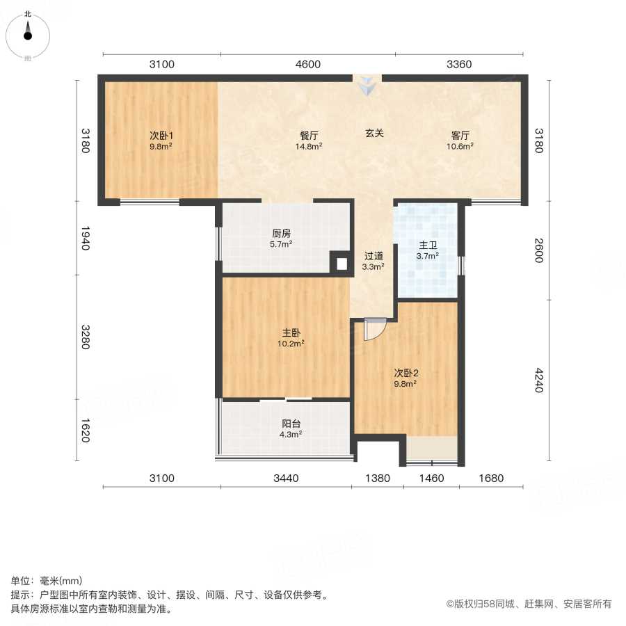 幸福时代大家3室2厅98.63㎡148万二手房图片