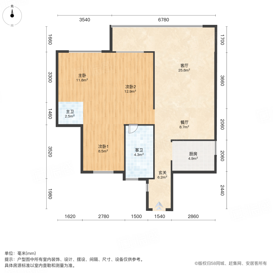 福泽公馆3室2厅101.3㎡145万二手房图片