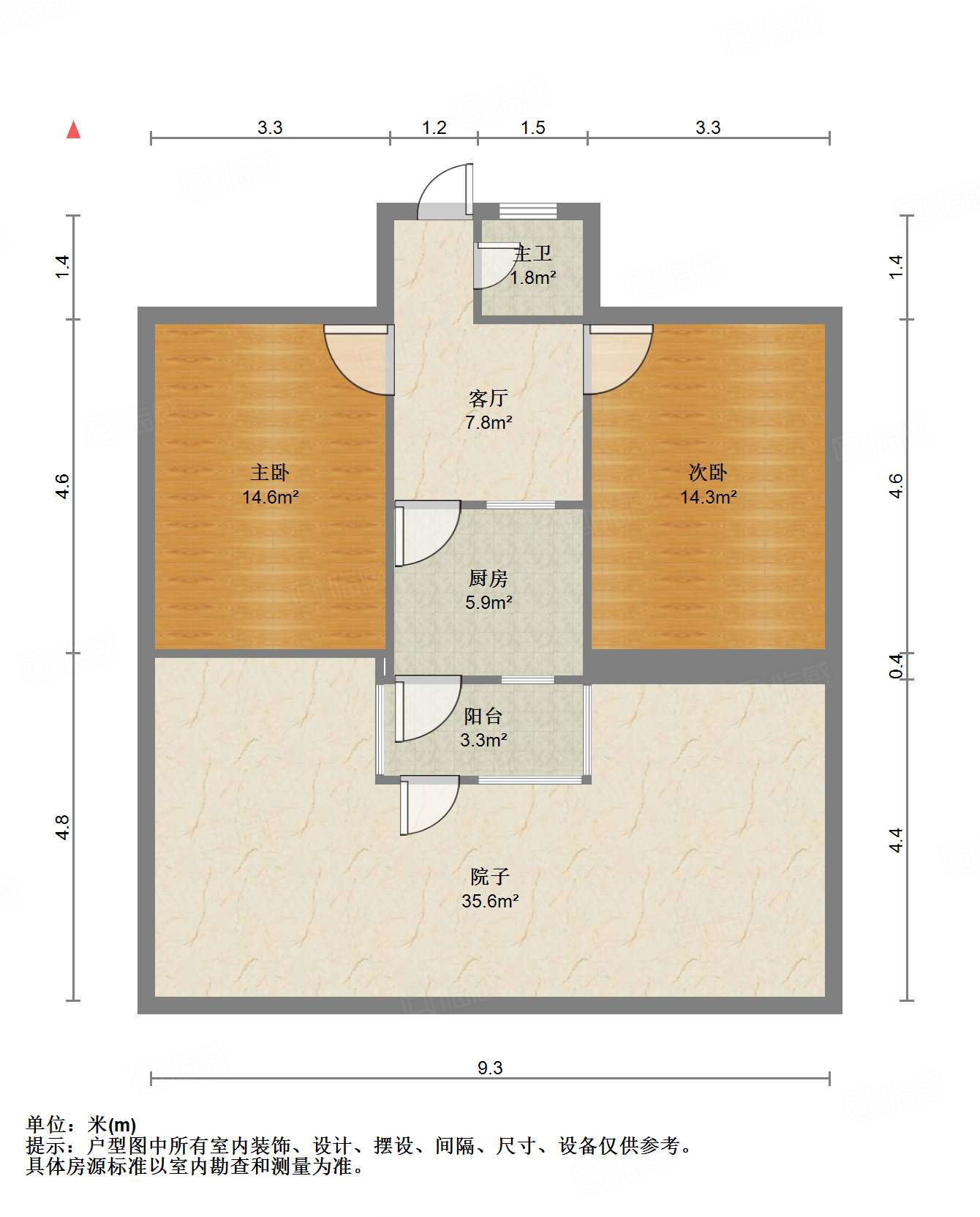 桑园路烟厂宿舍