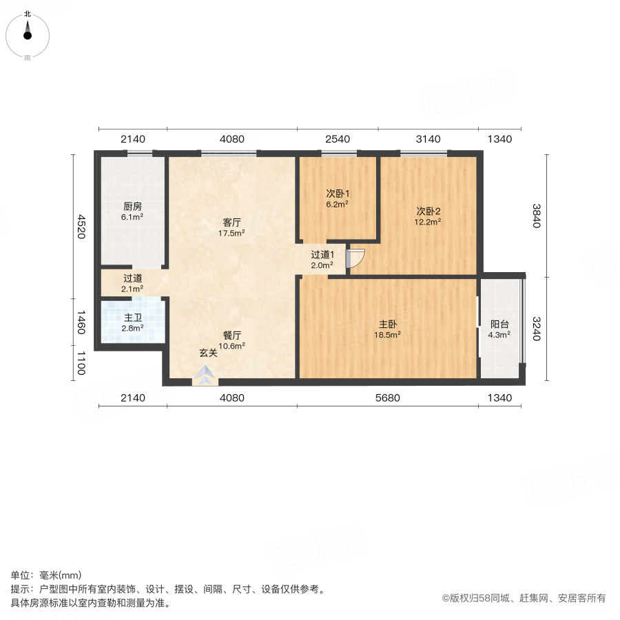 紫金阁3室2厅103㎡164.8万二手房图片