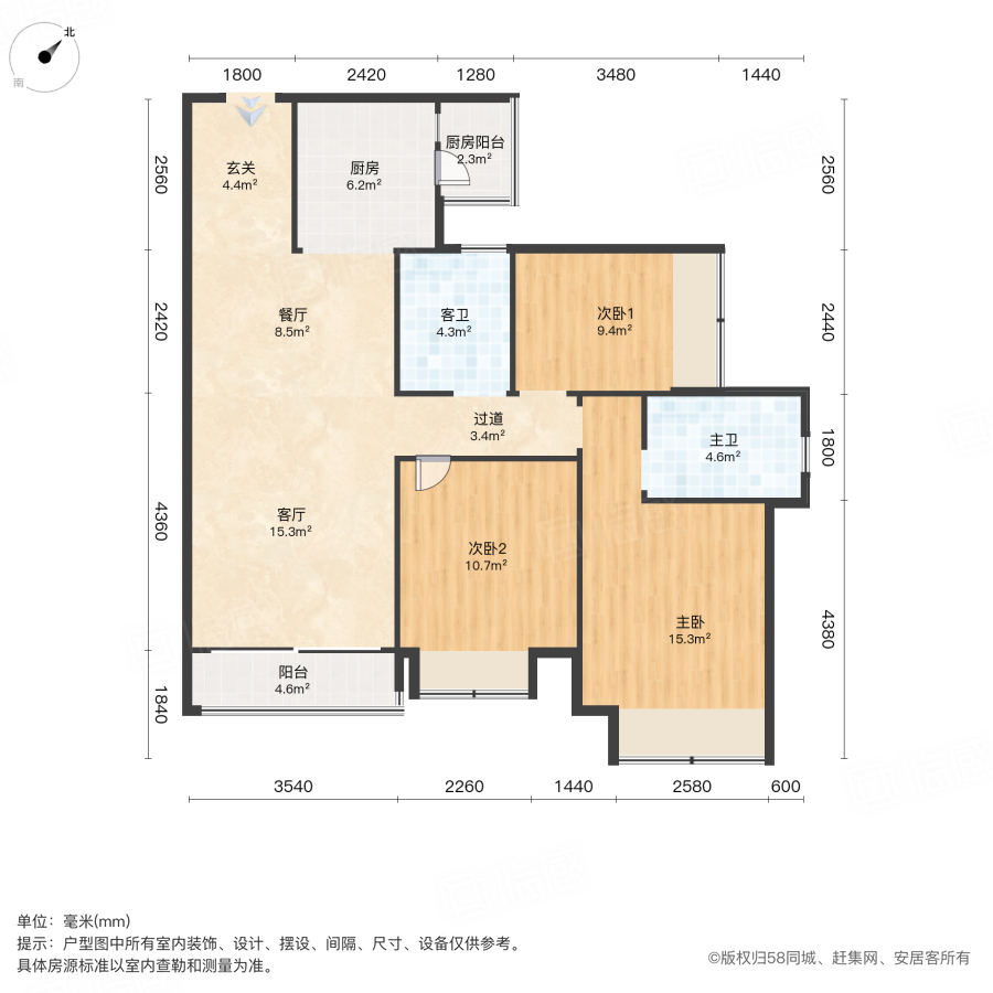 星河WORLD二期3室2厅109.07㎡175.8万二手房图片