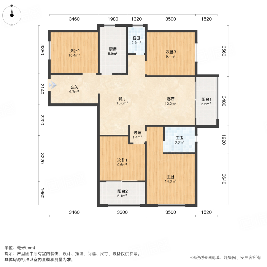 磨店家园同福苑4室2厅150㎡70万二手房图片