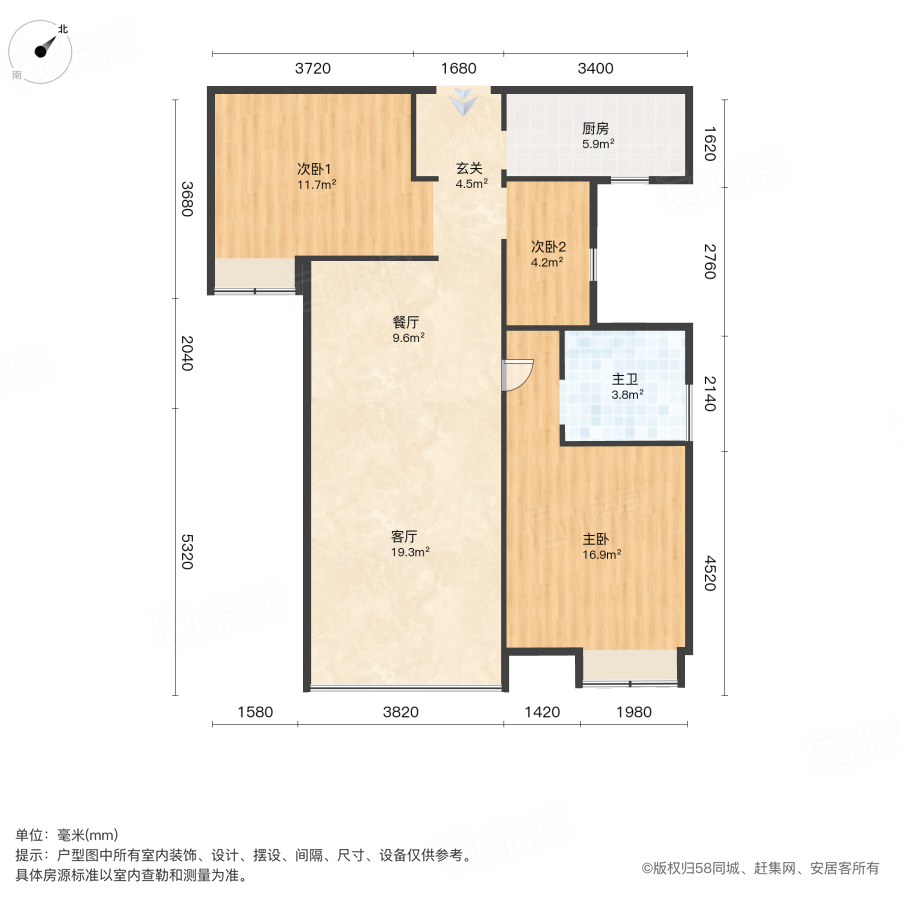 御锦城璟悦3室2厅94.6㎡165万二手房图片