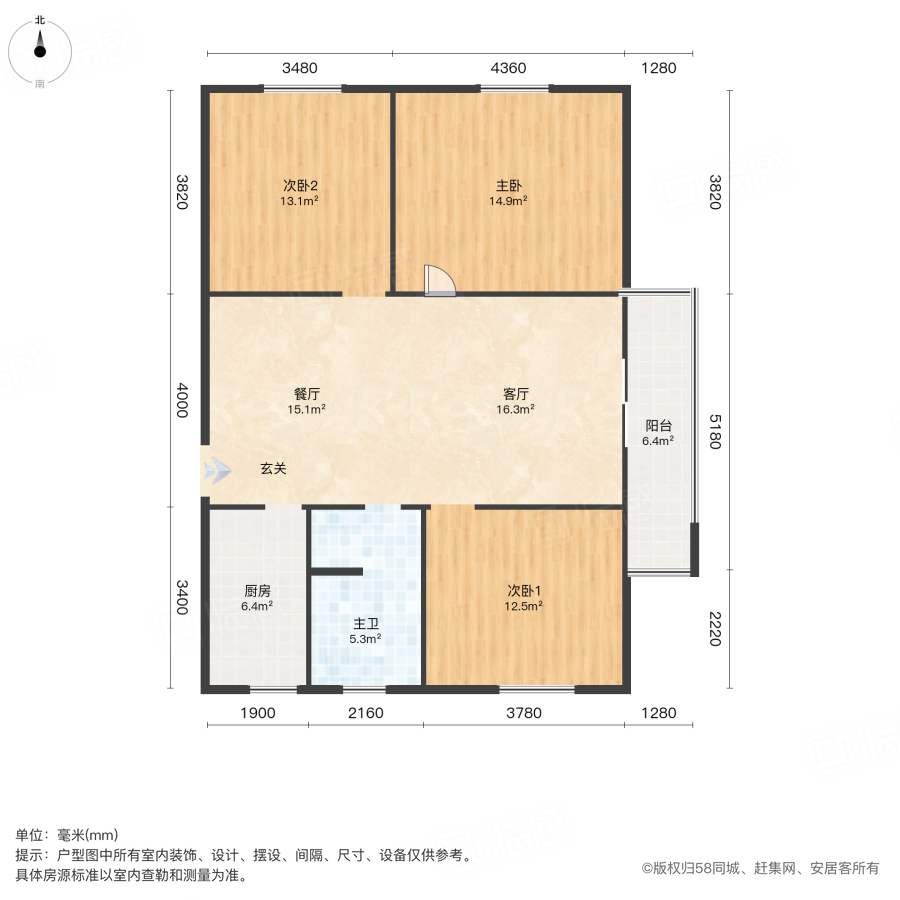 紫金阁3室2厅128.62㎡230万二手房图片