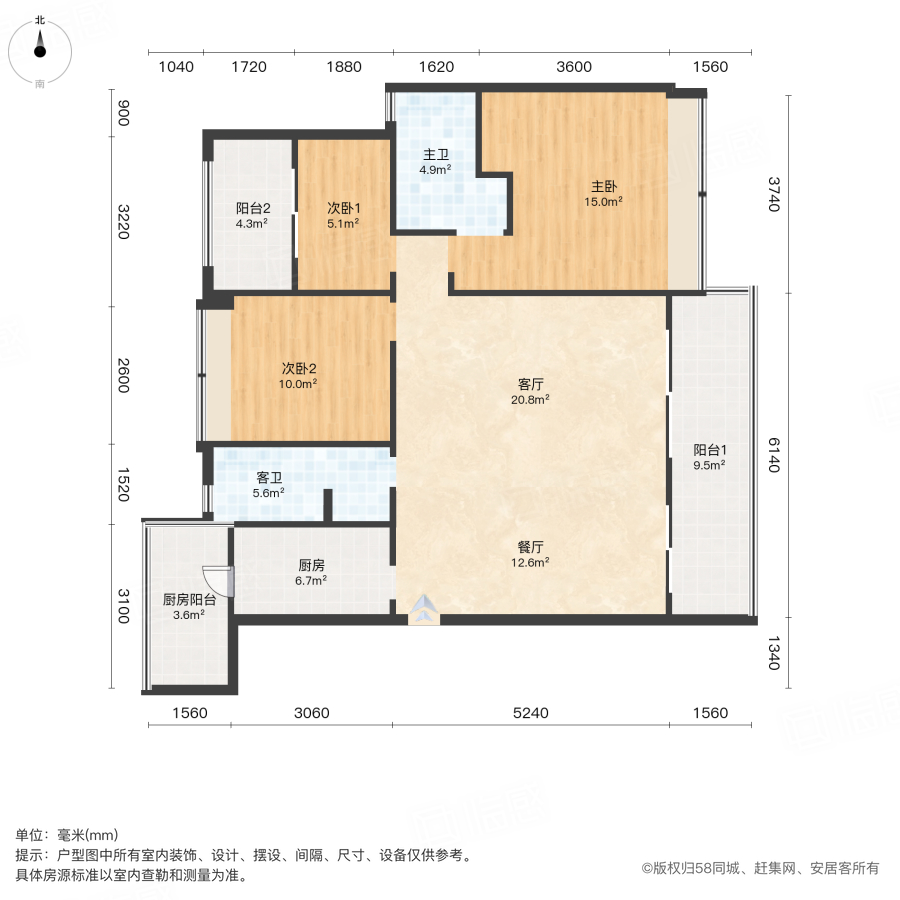 听湖九园3室2厅115.05㎡75万二手房图片