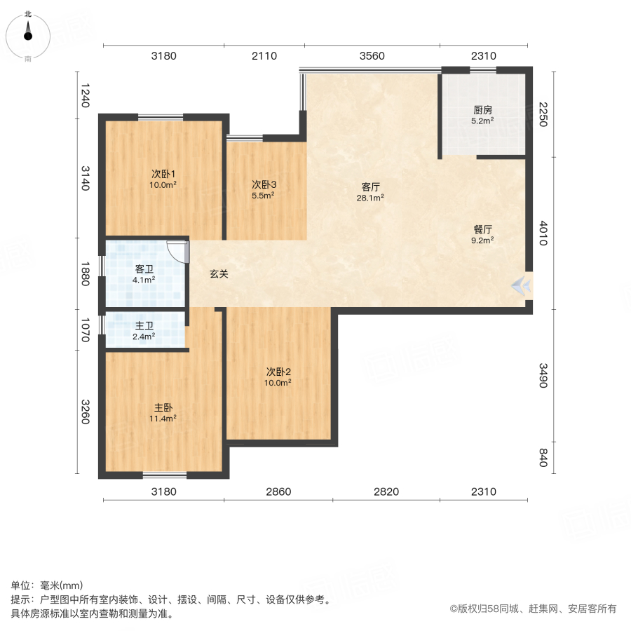 奇山新苑4室2厅138㎡140万二手房图片