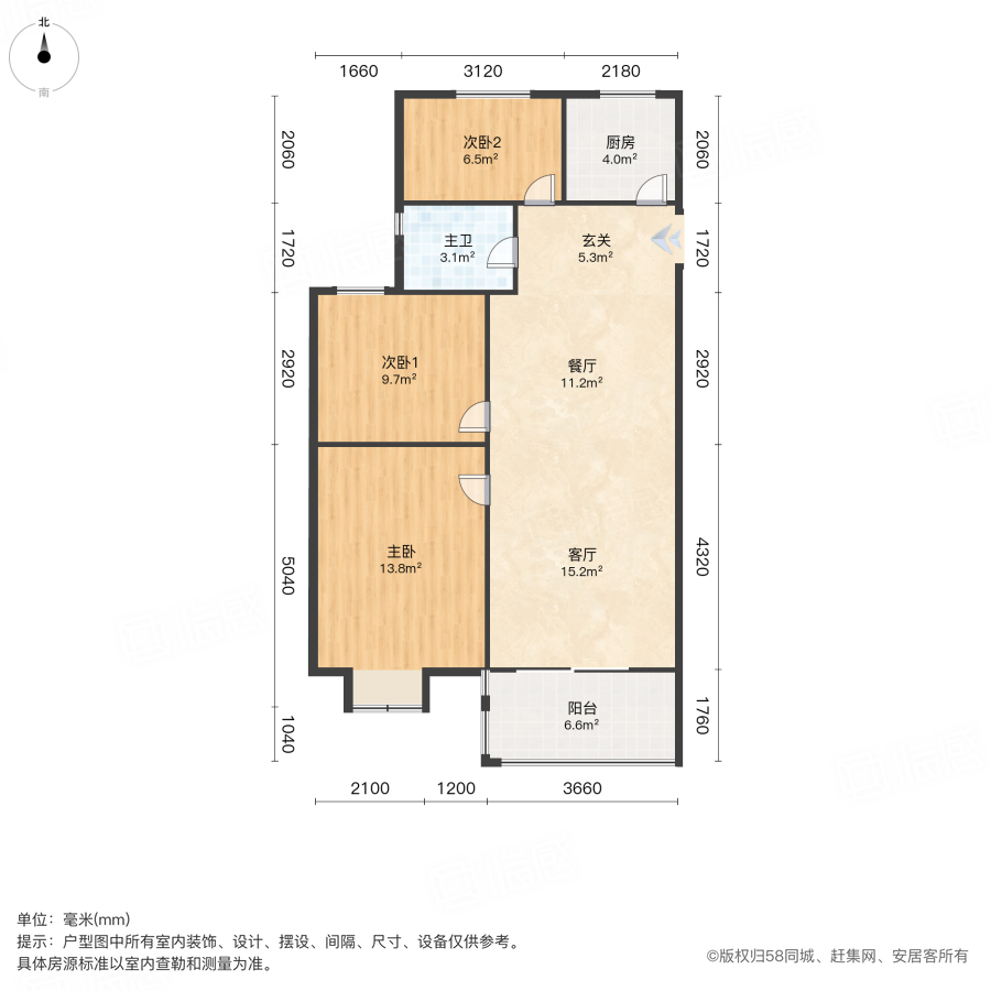 四里河畔(西苑)3室2厅93.97㎡77万二手房图片