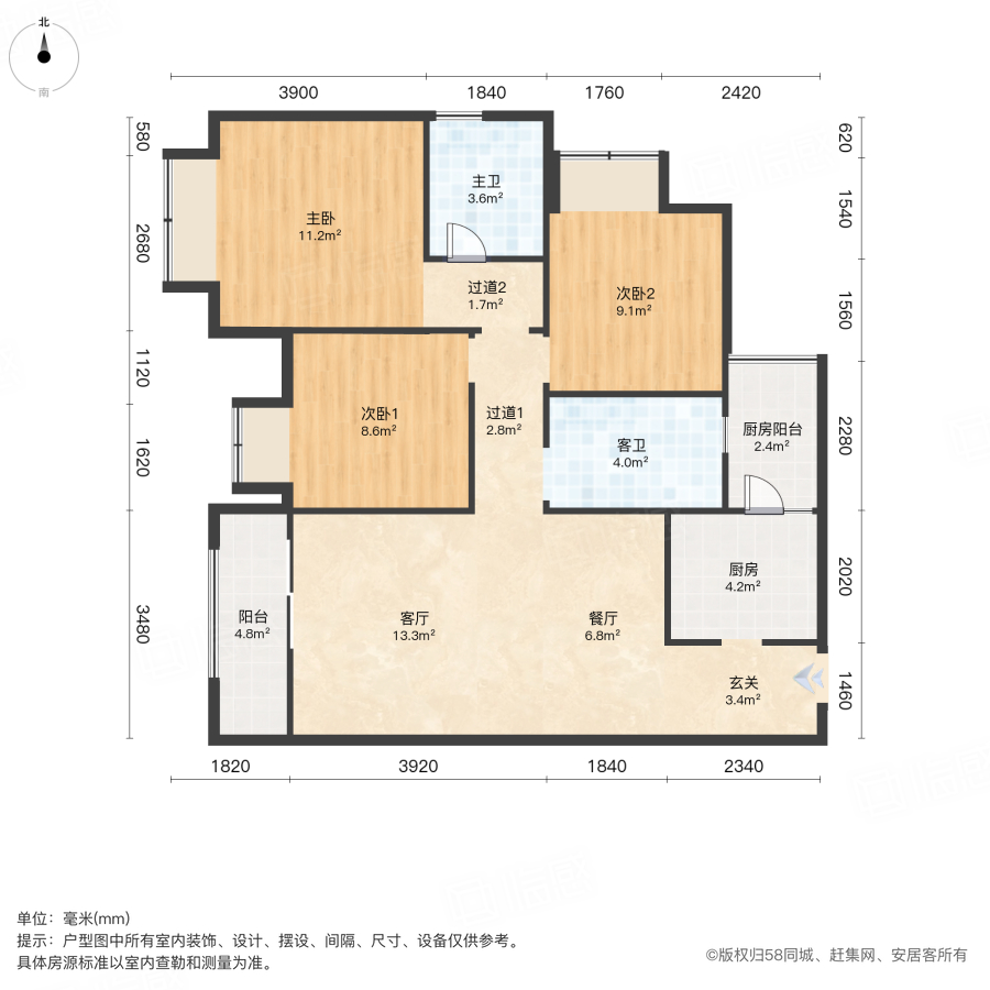 协信天骄城3室2厅106.48㎡45万二手房图片
