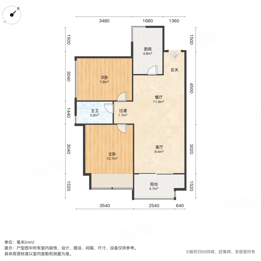 深圳龙岗同乐中骏四季阳光三期中骏四季阳光三期 2室2厅1卫