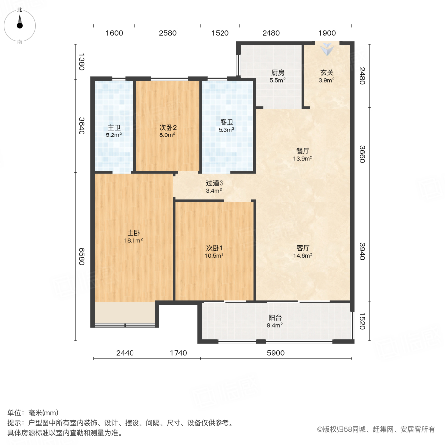 海马公园(B区)3室2厅126㎡308万二手房图片