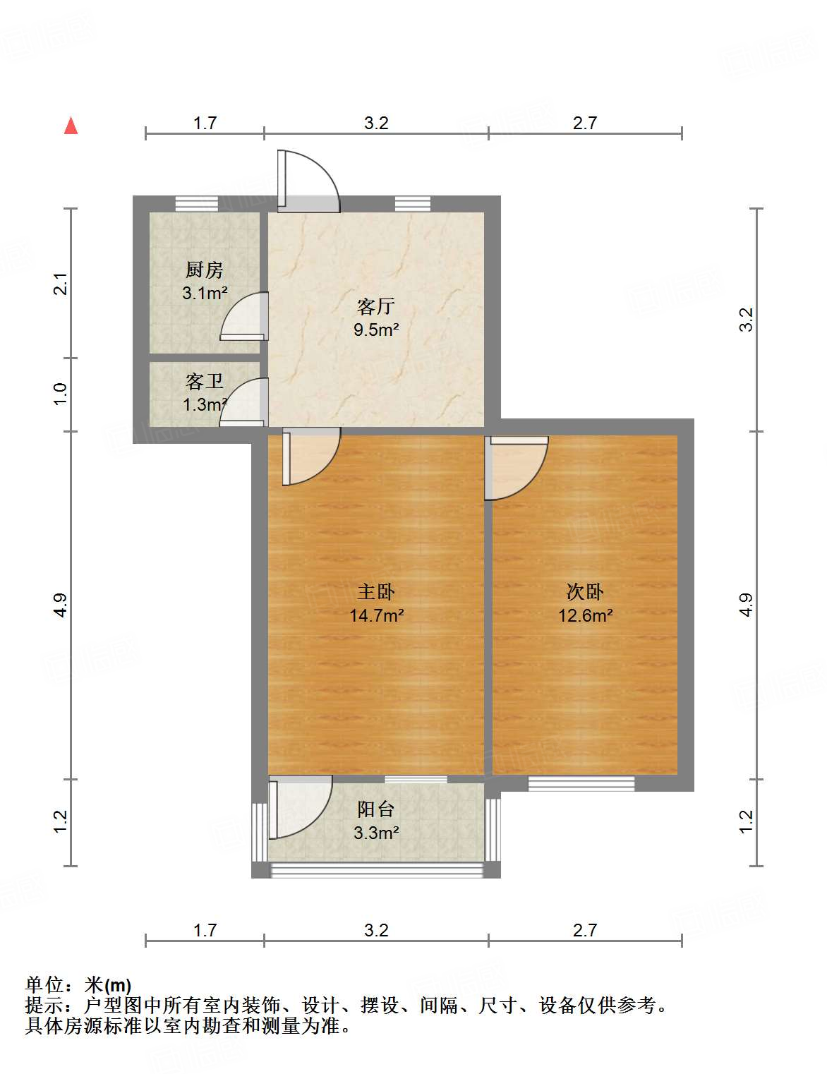 白马山水泥厂宿舍