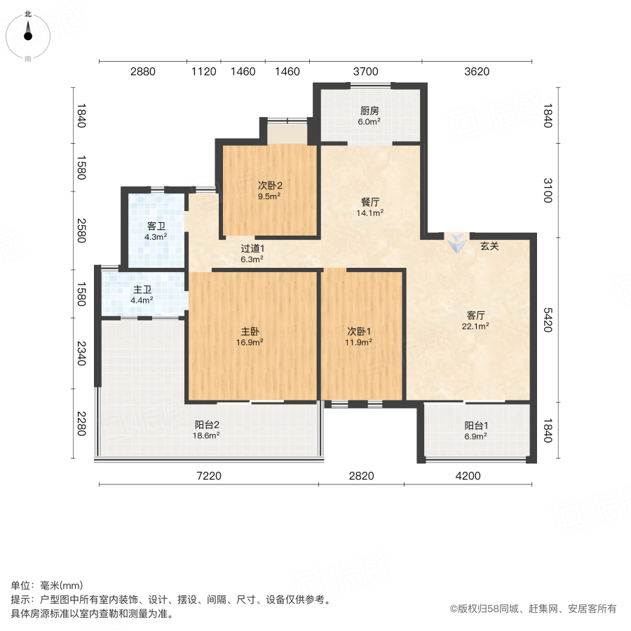 临空香廷3室2厅126.74㎡85万二手房图片