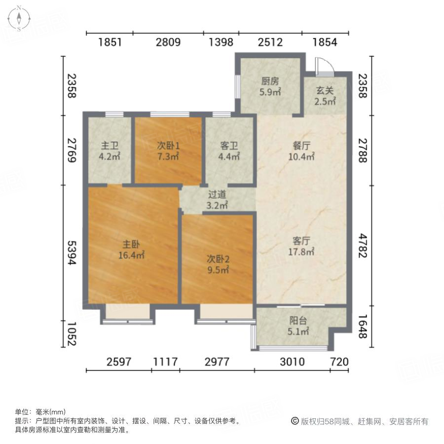 锦艺金水湾观臻苑3室2厅119㎡125万二手房图片