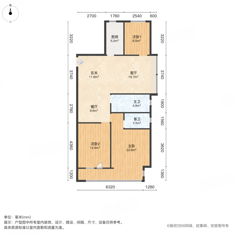君悦豪园3室2厅127㎡93万二手房图片
