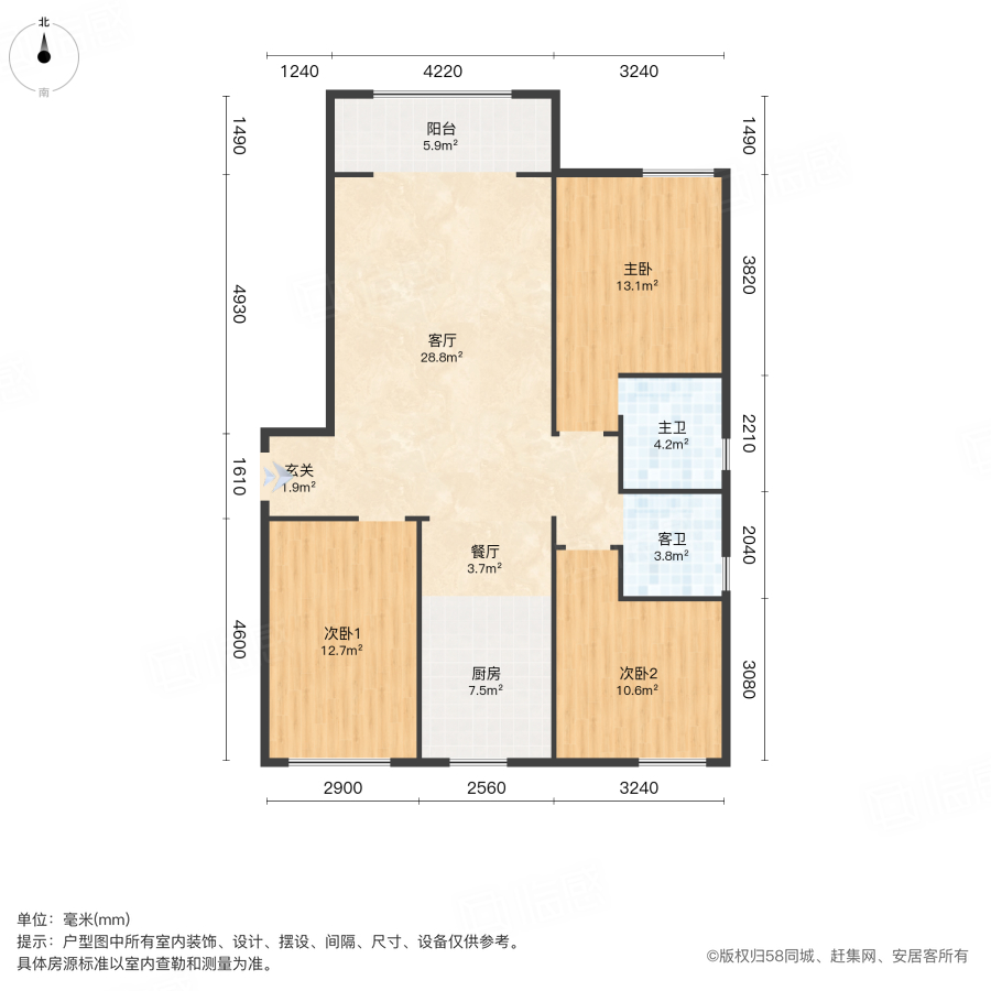 岚璟苑(南区)3室2厅128㎡74.3万二手房图片