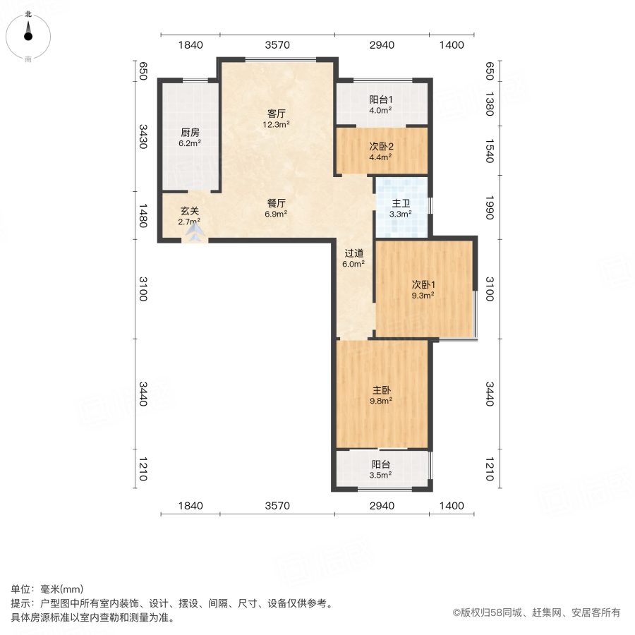 佳田未来新城丹桂轩3室2厅91.75㎡108万二手房图片