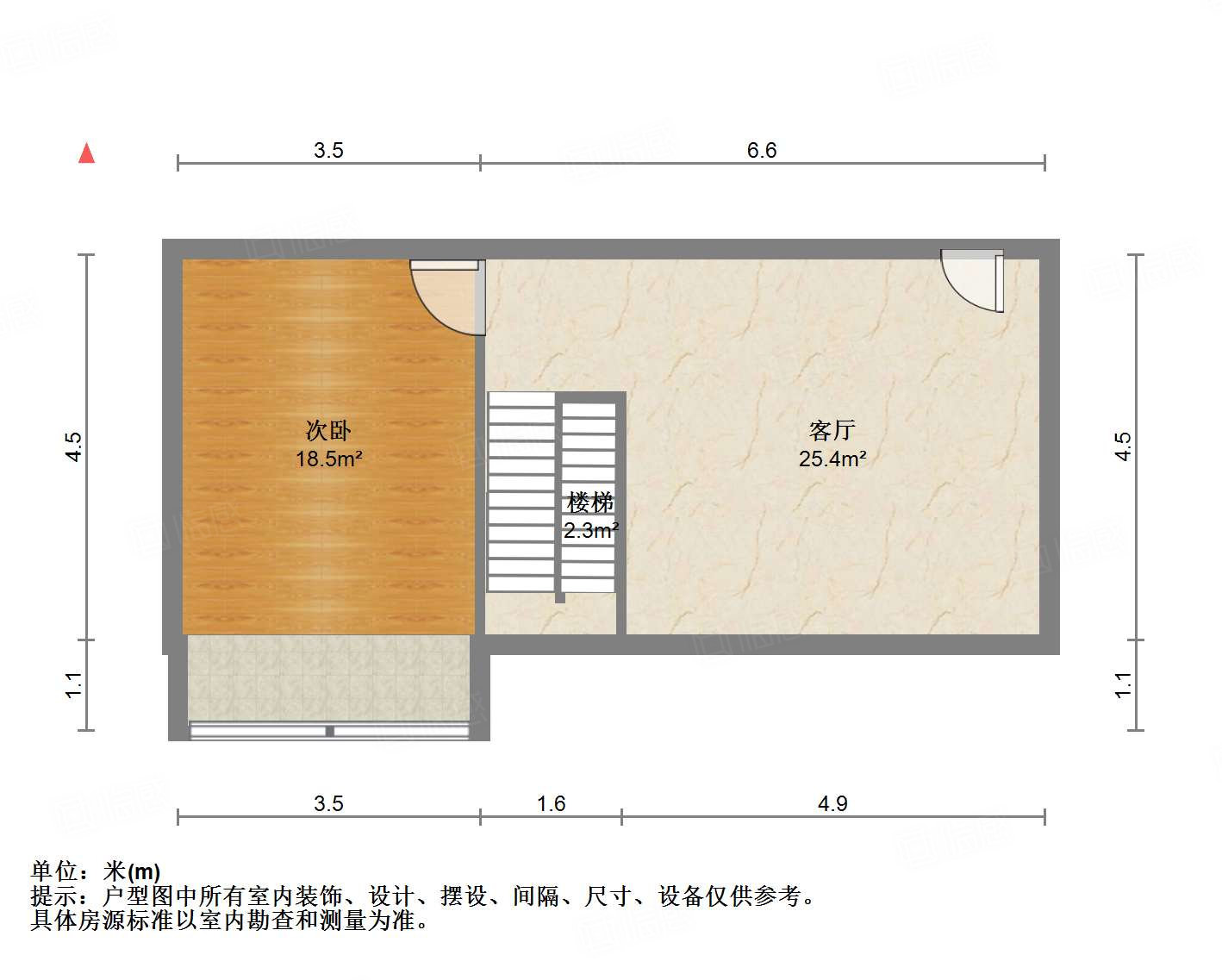 鲁能领秀城漫山香墅天麓一期