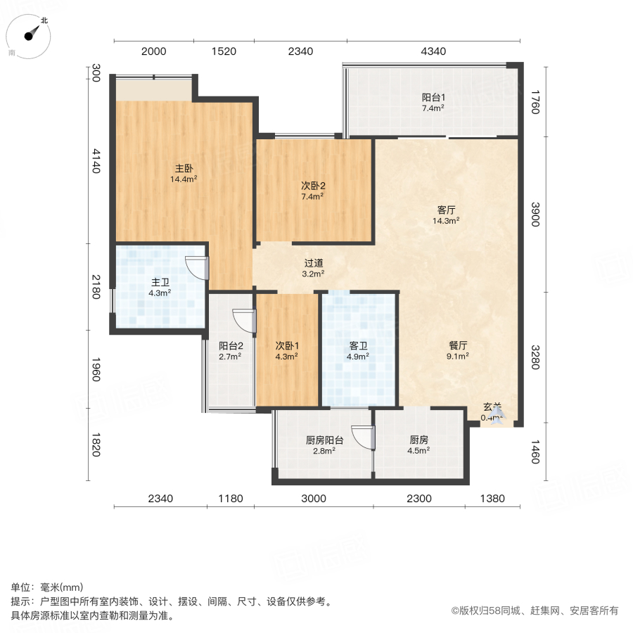 天悦龙栖台3室2厅98.74㎡86万二手房图片