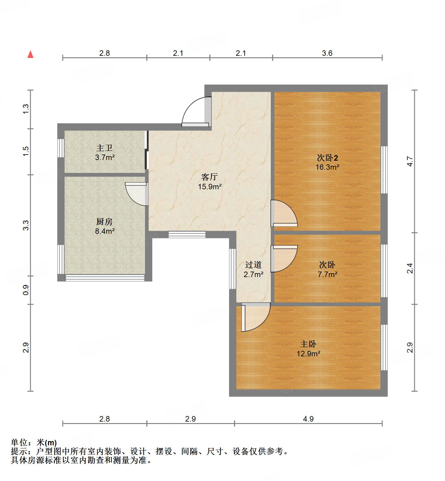 胜利大街单位宿舍