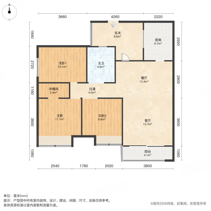 南湖左岸3室2厅89.35㎡128万二手房图片