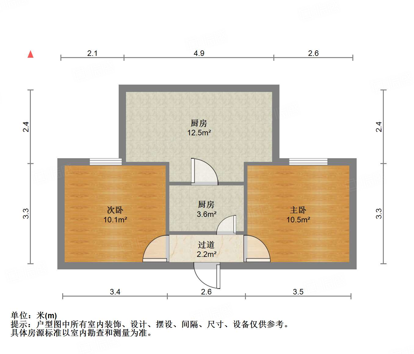 经九路印刷厂宿舍