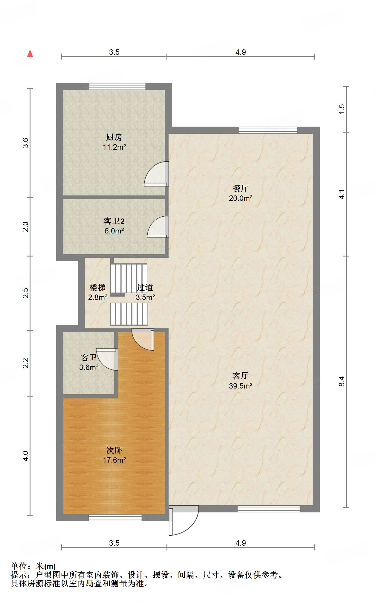 永大明珠东山花园