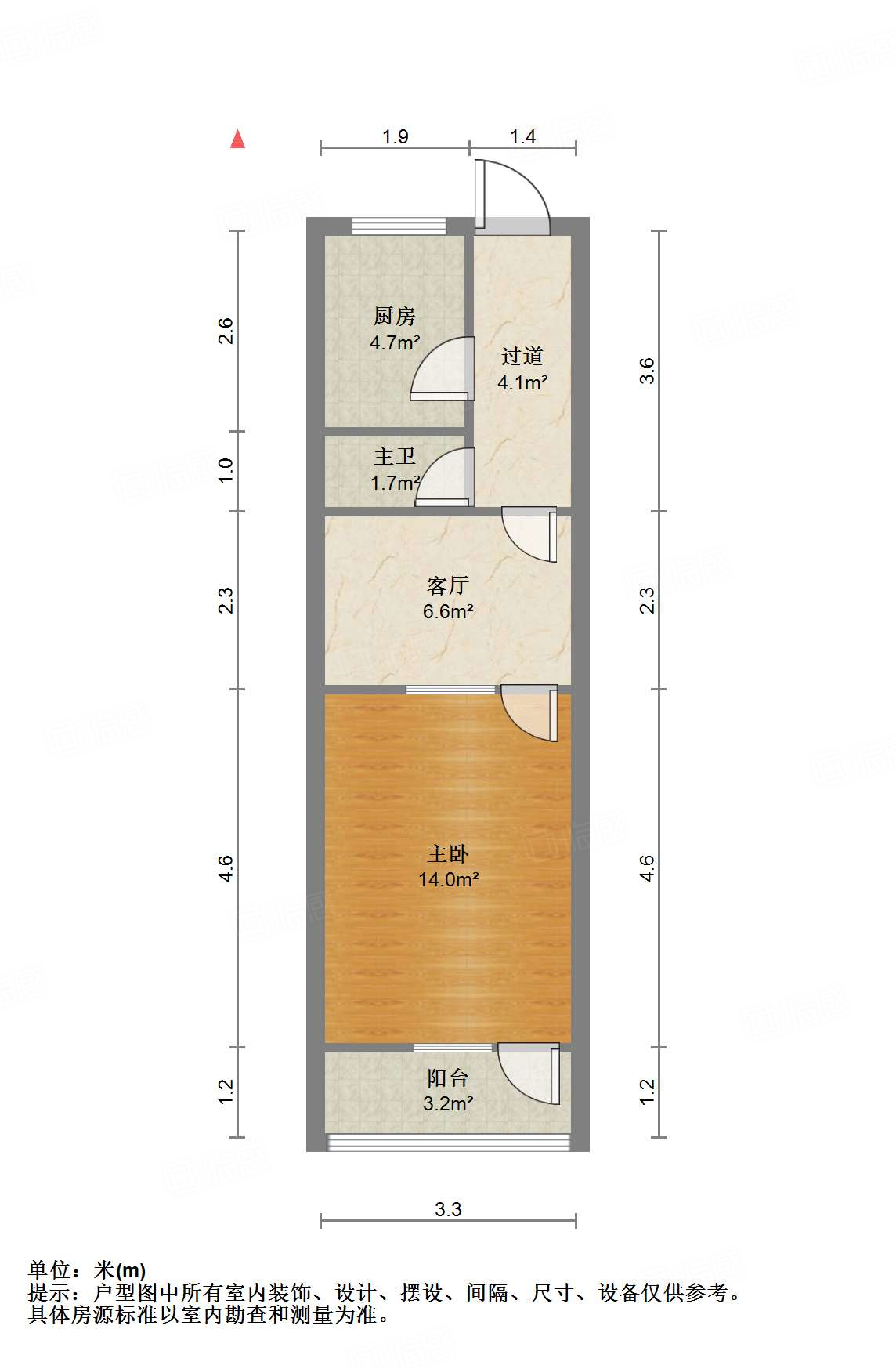纬一路单位宿舍