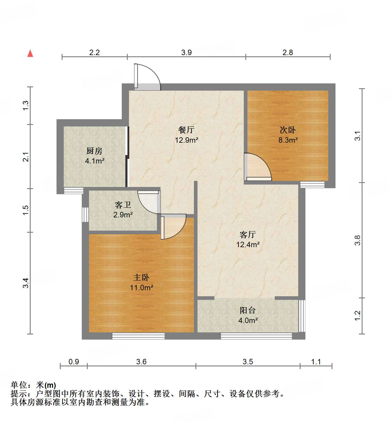正大御泉世家西区