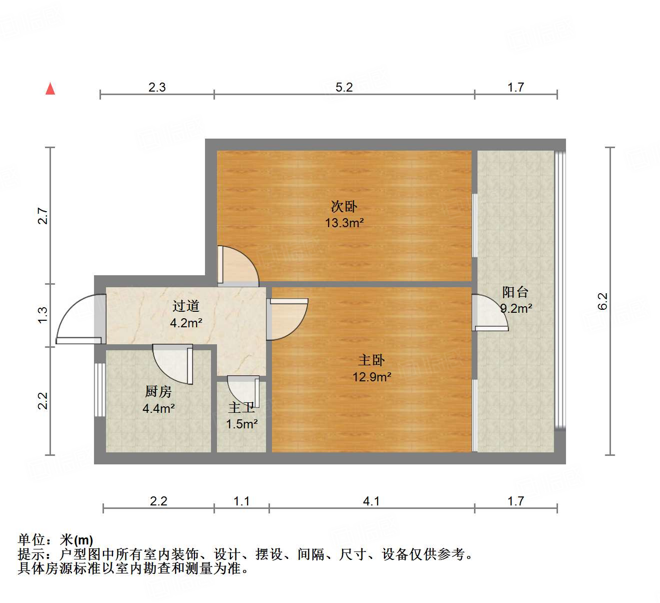 经五路单位宿舍