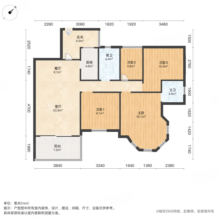 武海中华名城4室2厅120.86㎡57.8万二手房图片