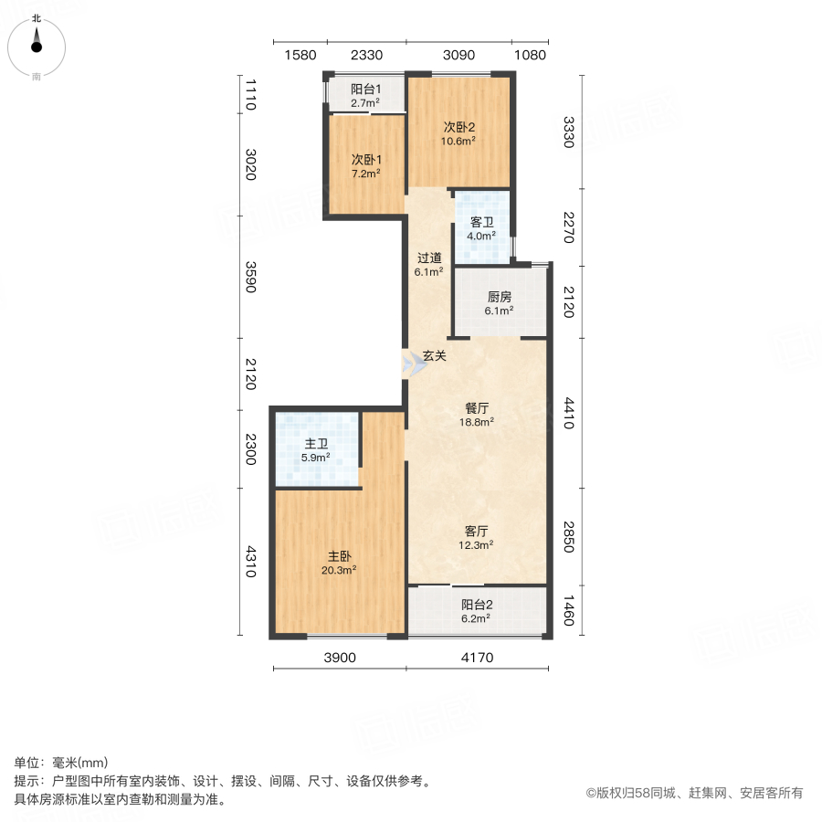 绿城柳岸晓风3室2厅115㎡136万二手房图片