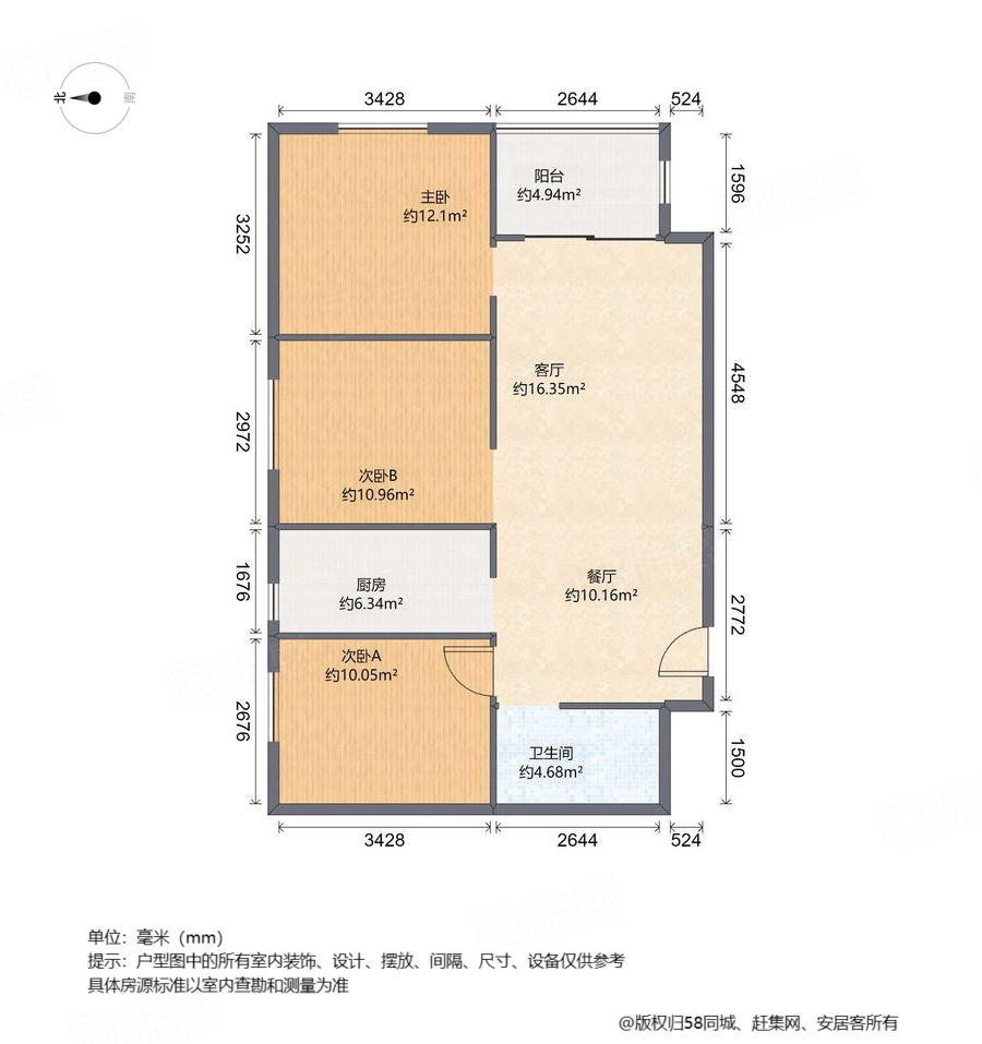 万科公园5号3室2厅105.09㎡130万二手房图片