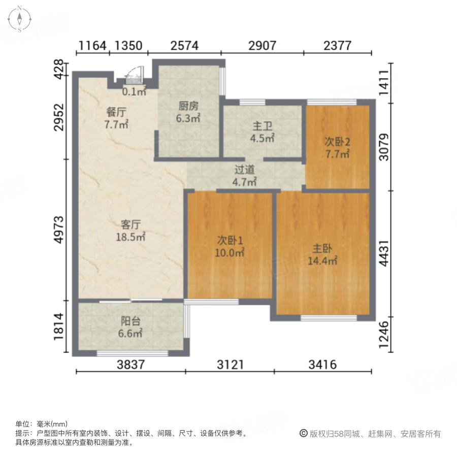 保利拉菲公馆3室2厅98.59㎡105万二手房图片