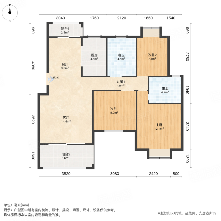 晟通城3室2厅106.59㎡42万二手房图片