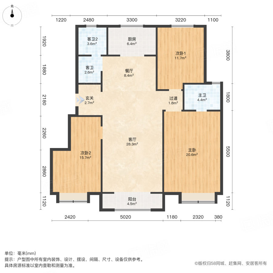 天悦风华3室2厅125㎡165万二手房图片